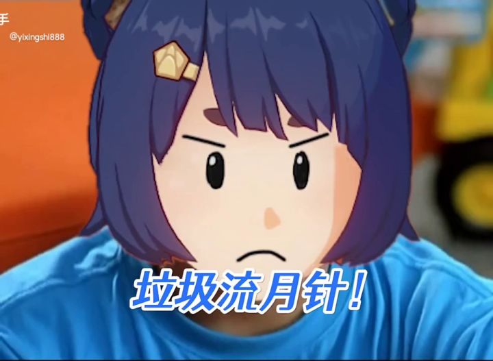 香菱碎冰冰ƪ(˘⌣˘)ʃ优雅截图
