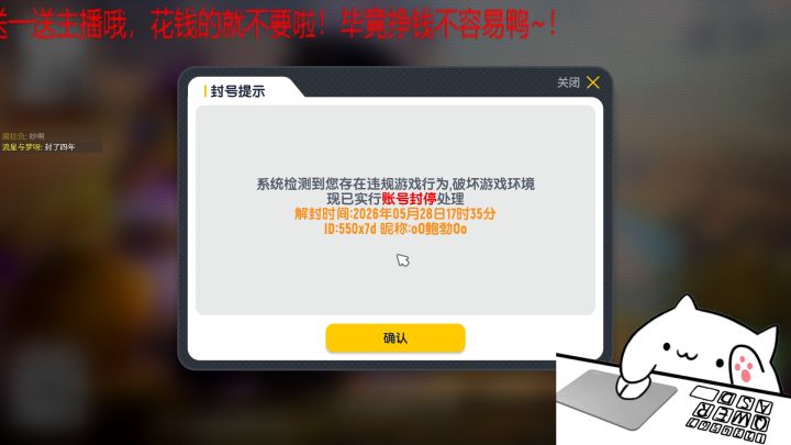 欢迎广大香肠派对玩家前来讨论此次事件截图