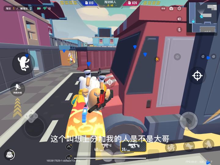 每根肠的体质不同截图