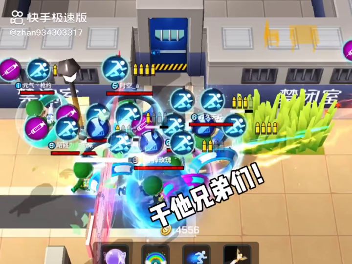 想要有人跟我当老六的吗？截图