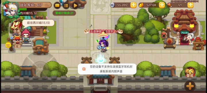 简单发个牢骚 1截图