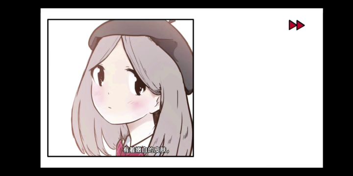 ［少年的人间奇遇の剪辑］在?进来看老婆?截图