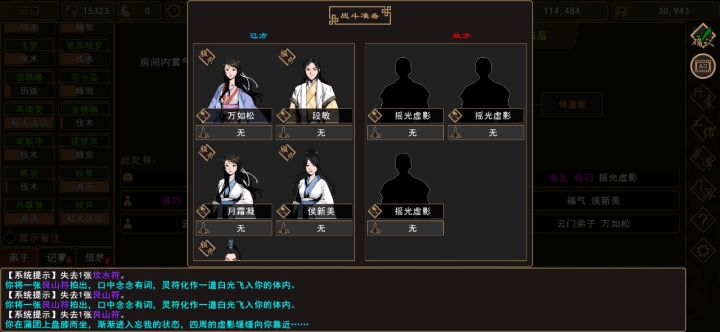 悟道塔15层炸鱼实录与收益截图