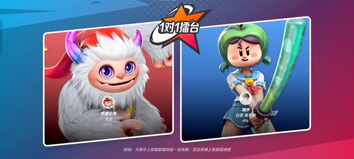 《那些在日服被薄纱的日子》截图