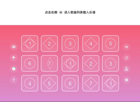 想问问这首叫什么截图