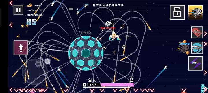 我要榜上有名 1截图