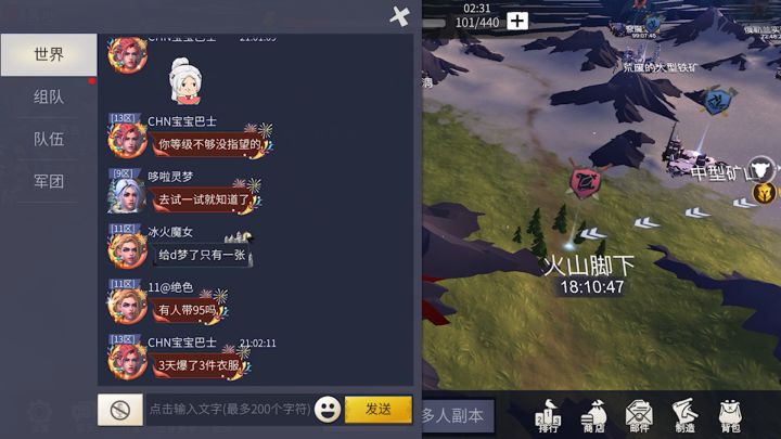 火山31秒竞速大致路线截图