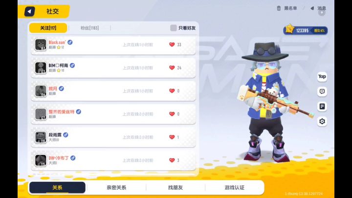 模仿某网络夹子(不要奖励自己哦🌝🌝)截图