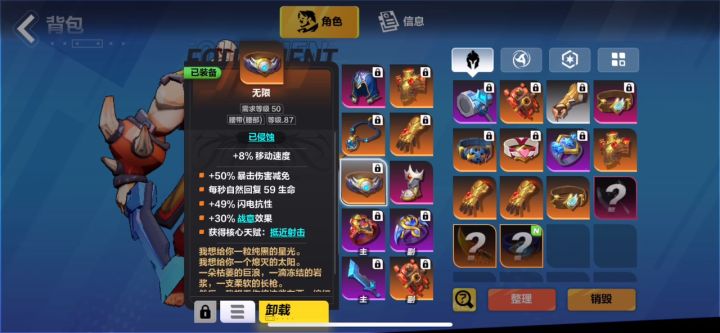 国服第一COC冰锥狂人 1截图