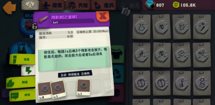 新人一天上200截图