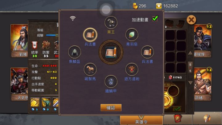 开箱测评-300白银宝箱截图