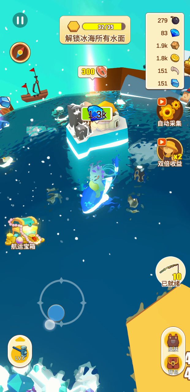 【30号更新爆料】看看这个美丽水球的全貌截图