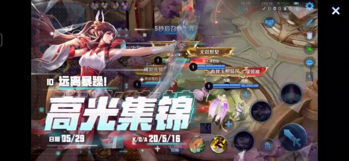 [王者荣耀]精彩时刻001截图