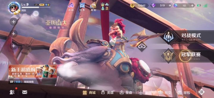 刚玩来辅双排d（战绩看视频）截图