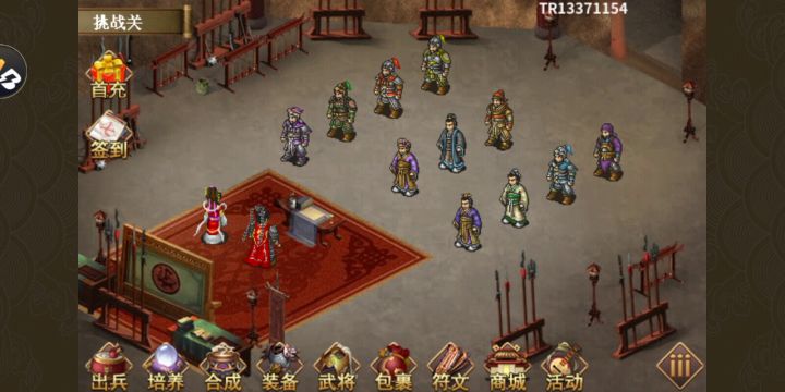 无神器自虐挑战第5关截图