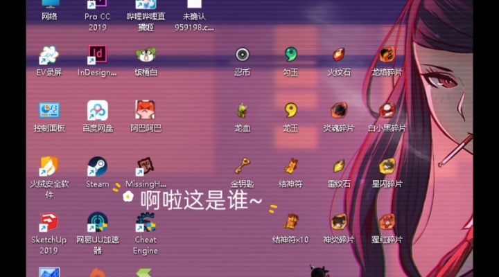 话说我在tap和b站同步发视频截图