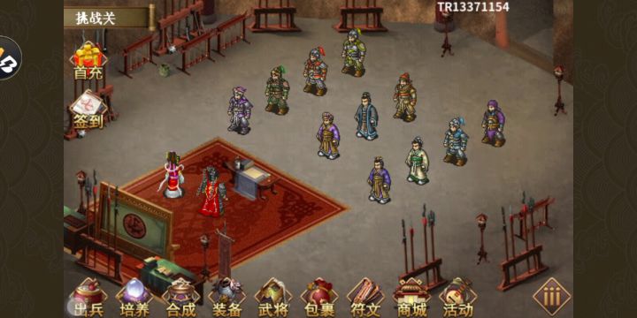 无神器自虐挑战第2关截图