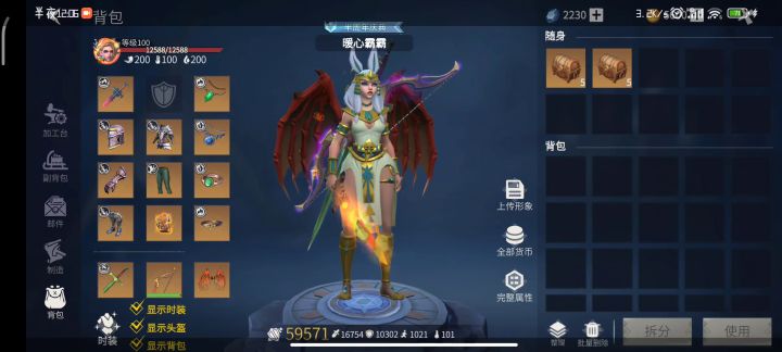 一次开十个箱子看看出货截图