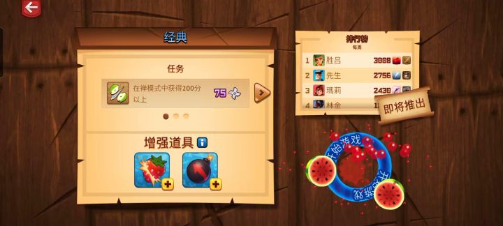 十来多年没玩了，好怀念啊截图