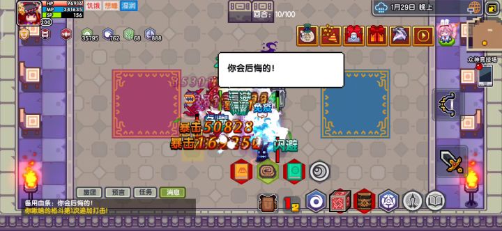 年兽:莉莉姆你给我起开,让我来截图