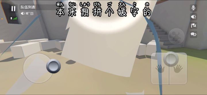 今天是个胖子媛截图