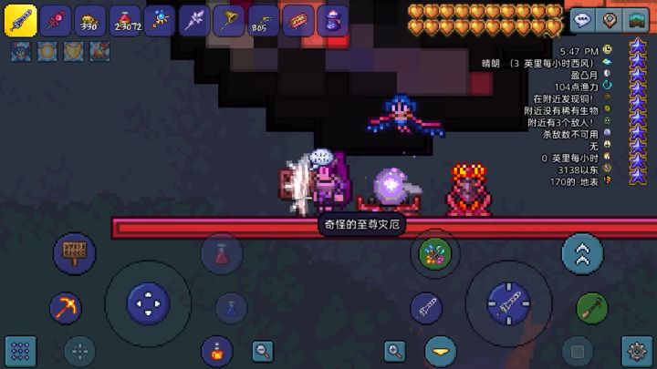 灾厄番外篇;奇怪的至尊灾厄截图