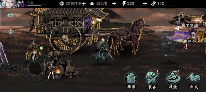 给零氪丢人了截图