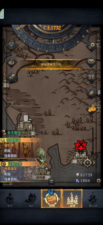 咸鱼的5个月截图