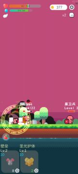 BD分享：符文剑+赌狗帽