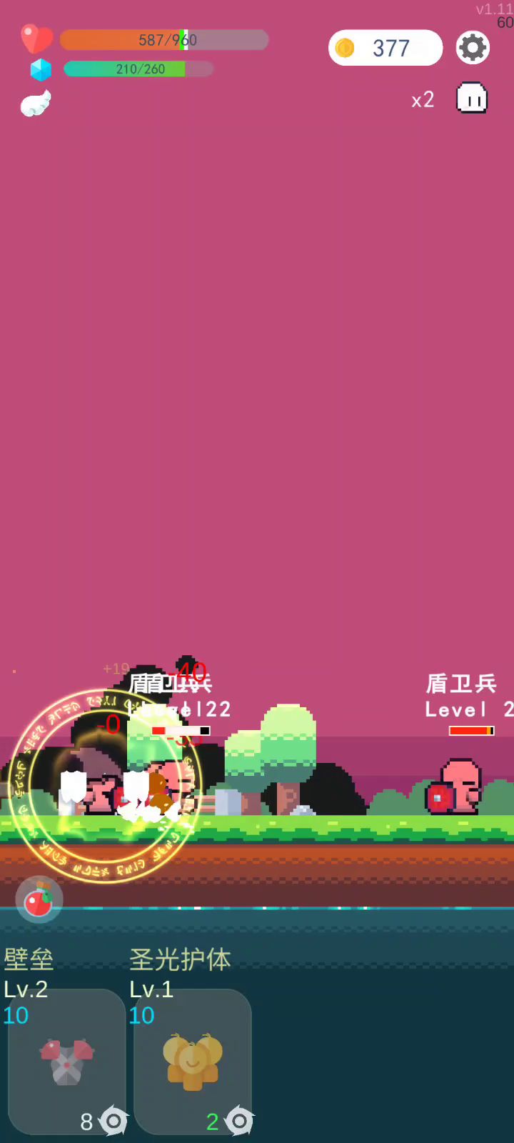 BD分享：符文剑+赌狗帽截图