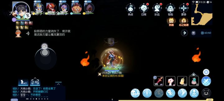 又发现游戏的一个优点!!!😏😮截图