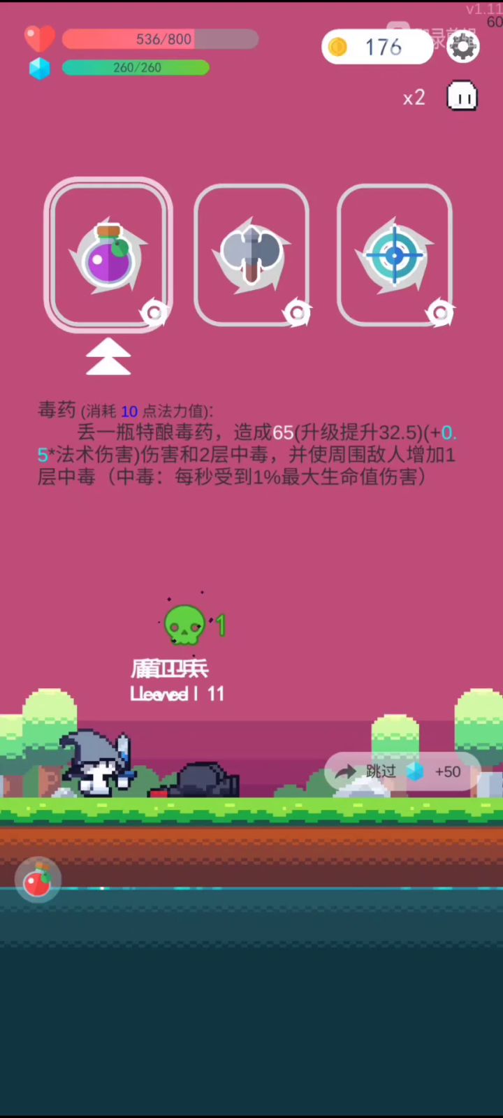 BD分享：符文剑+赌狗帽 2截图