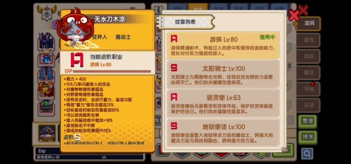 草率了，没想到今天的巨人有1600 1截图