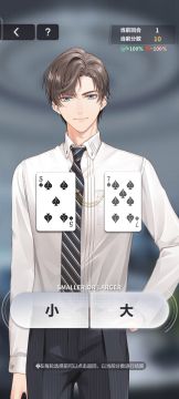 幸运抉择玩法来啦～