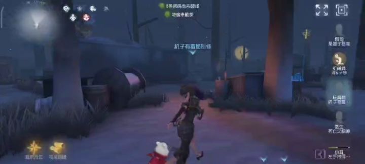 乱七八糟混剪一下截图