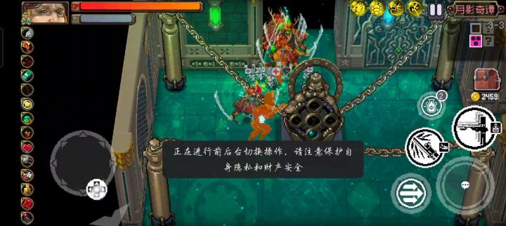 就刷钱战士，打到最后370的血量7000金币  真的很爽建议大家试一试截图