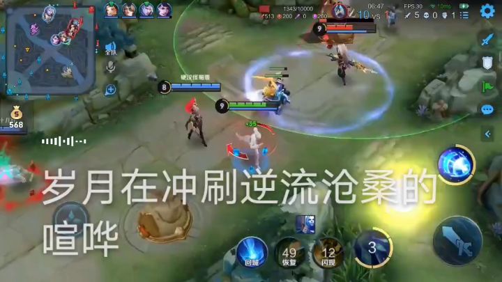 又错过了一个五杀截图