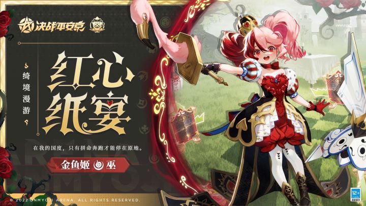 ☆绮境漫游☆截图