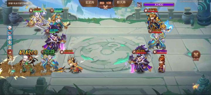 平民过 天外天 轩辕天未央境5层截图