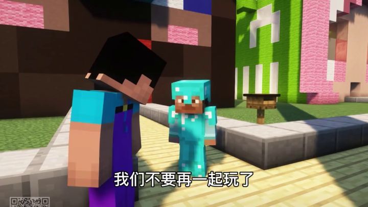 当我的世界聊天就会变老截图