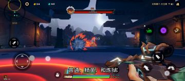 枪火重生：第一关陆吾BOSS躲技能攻略