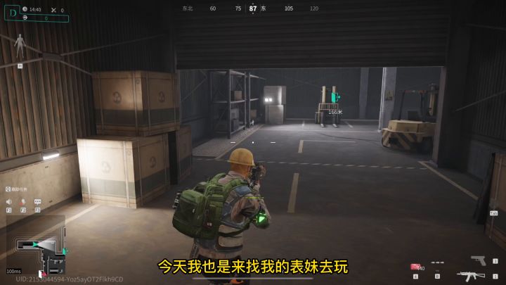 萤火突击:我的表妹在哪里？#游戏喜剧人#截图