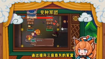 【猎魔小剧场#7特派关卡】