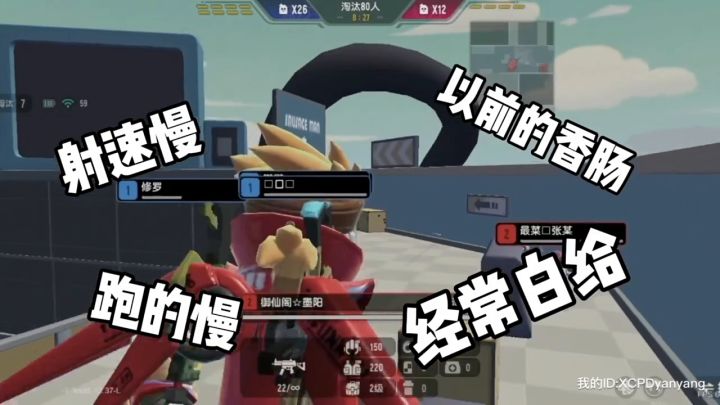 可能每个肠的体质天生不一样吧截图