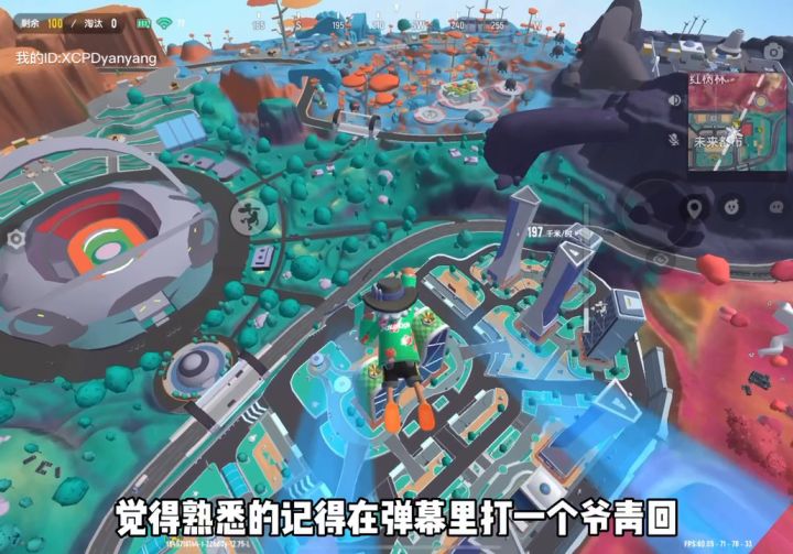 你评论我挑战。截图