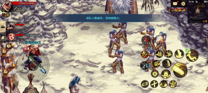 关于搬砖遇到的开心事儿截图