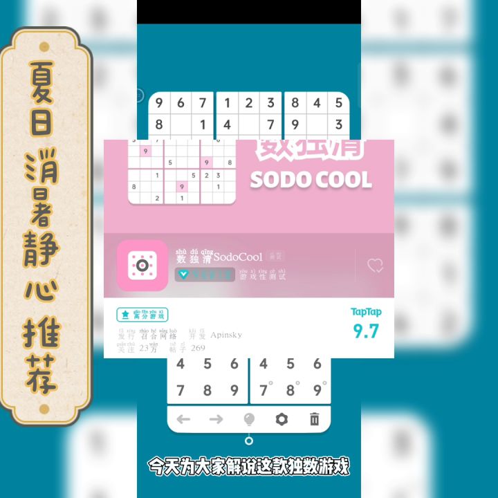 #摸鱼的休闲时光#夏日炎炎不来挑战挑战摸摸鱼?截图