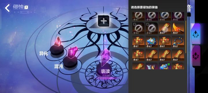 双瓦毕业耗血斧子追梦成功截图