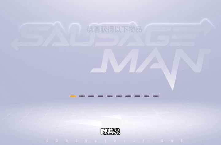 免费的就是香截图