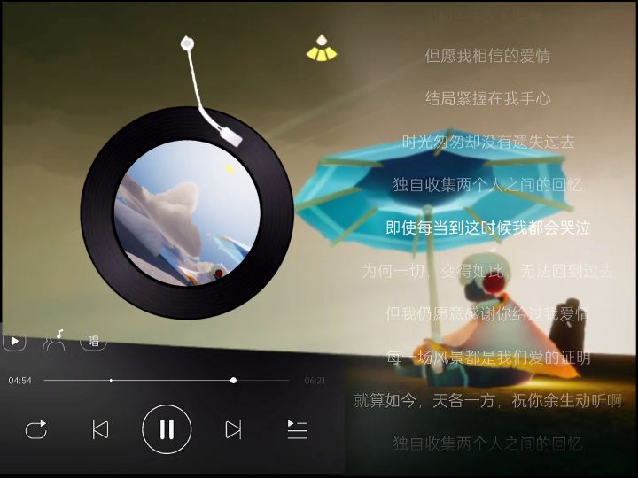 为何一切变得如此无法回到过去截图